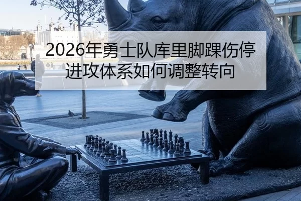 nian-yong-shi-dui-ku-li-jiao-huai-shang-ting-jin-gong-ti-xi-ru-he-tiao-zheng-zhuan-xiang-2-116.jpg